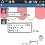 ★그대의 <b>샴푸</b>는 어디로......★
