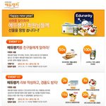 선물이라도 받아야겠네요!