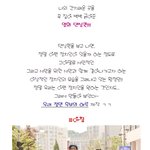 <b>정민</b>후보의 하루 시작은 자전거 타기?