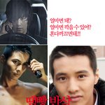 여자들아 이런머리 평가좀
