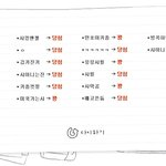 샤월님들 <b>사다리</b> 당첨자.jpg