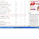 님드라 이거 어<b>케들</b>갔음?