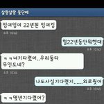 ☆★☆★(캡쳐有)돛단배하는 남자그룹??!☆★☆★