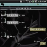 ★★카톡有아빠와 아빠친구의 카톡★★