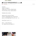 사진有느님★☆★☆★☆톡<b>커님</b>들 이것좀봐봐요★☆★☆★☆