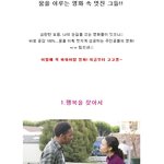 <b>영화속</b> 성공 신화를 이룬 이들!