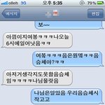 우리 커플이 노는 법(<b>폭풍</b>사진)