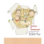 이런그림체 너무 좋아요 ㅠ_ㅜ 뭔가 깔끔하고 이뿌