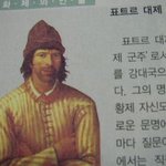 저는 <b>김c</b> 도플갱어입니다