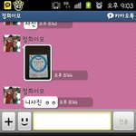 약속대로글쓴이사진<b>투척</b>(사진有) 이모가 보내준 내 사진ㅋㅋㅋㅋㅋㅋㅋ