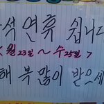 ####틀린그림<b>찾기</b>(사진有)