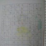 ★사진有)초등학교1학년 일기장에 폭탄주..?★