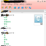 ★★★모르는번호로오는전화받지마세요!캡쳐有이★★★