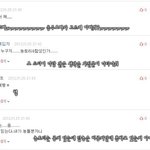 ▶▶심심할땐 뜬금없는 <b>댓글놀이</b>3