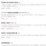 <b>vip</b>라는 사람들은 보아라