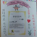 살 어린 남자친구한테 정성스런 <b>미술</b>용ㅋ스케치북ㅋ 생일선물(사진有)