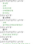 지가 김수현 정일우보다 잘생겼다는 아는오빠