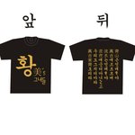 ▶▷▶▷(사진有)2010산꼭대기여고 졸업생이 떳다!!◁◀◁◀