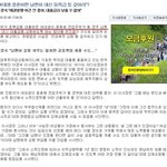 남자가 여자등록금까지 내주는시대