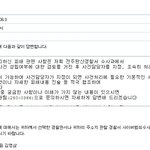 대<b>마야</b> ㅂ2