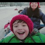 나름 기대돋게 만드는 에버랜드 스노우버스터 ^^