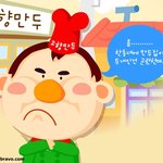 (사진有) 이게임 <b>한</b>번은 해보지 않앗나요?
