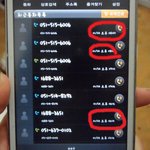 ★ 피자에땅 때문에 <b>분통</b>터졌습니다.