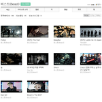 아직 <b>엠넷</b>엔 뮤비 안떳네요