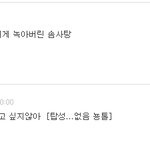 ☆ 빅뱅노래가사마추기 ☆ ★ 정답자 ★