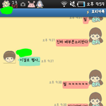 <b>돛단배</b>에서 만난 애가..  (카톡인증샷 있어요!) +수정