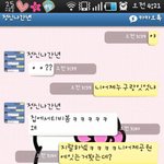 사진有)★★★7년친구년이랑 남친이랑 바람낫네요ㅡㅡ★★★