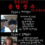 유명한 공항<b>준수</b>