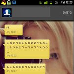 [사진有]★☆★☆★☆언니들 <b>자음</b>해석좀 부탁드려요ㅠㅠ...★☆★☆★☆