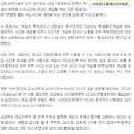 여성부 3시간 셧다운 <b>시행</b>?? 말이됩니까 ?ㅡㅡ