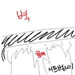 ★★★★<b>핸드폰</b>침대<b>밑</b>빠졌을때공감★★★★