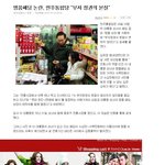이명박 <b>손녀</b> 패딩 논란 종결.jpg