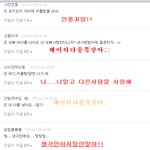 심심한데 댓놀할래?4