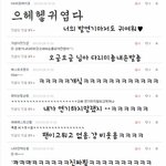 ★나도<b>댓글놀이</b> 3 ★