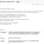 성지<b>순례</b>중) 남친이 게임회사에 취직된것 같아요