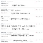 ★나도댓글놀이 4 ★