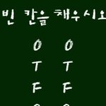 (궁금) <b>아이큐</b> 테스트 사진 5 ★★