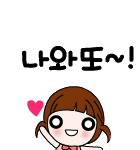 설 푹쉬고 왔음메~~