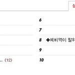 ◆3 예비역이 말하는 '운전병이야기' 3
