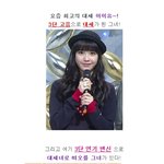 아이유 3단고음에 <b>도전장</b>을 던진 그녀!