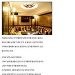 [<b>업소</b> 언니가 되어가는 과정 1] 로즈말이의 무서운 이야기