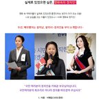 실제였으면 한, <b>영화속</b> 정치인