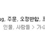 여기계신모든분들