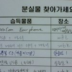 분실물 보관센터..<b>xx</b>좀 찾아가세요~