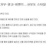 ♡♡♡ 860126 김영웅재중 빛봄 ♡♡♡