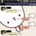 카톡엄청有)카톡잘하는건자랑 <b>음성</b>지원되는건안자랑